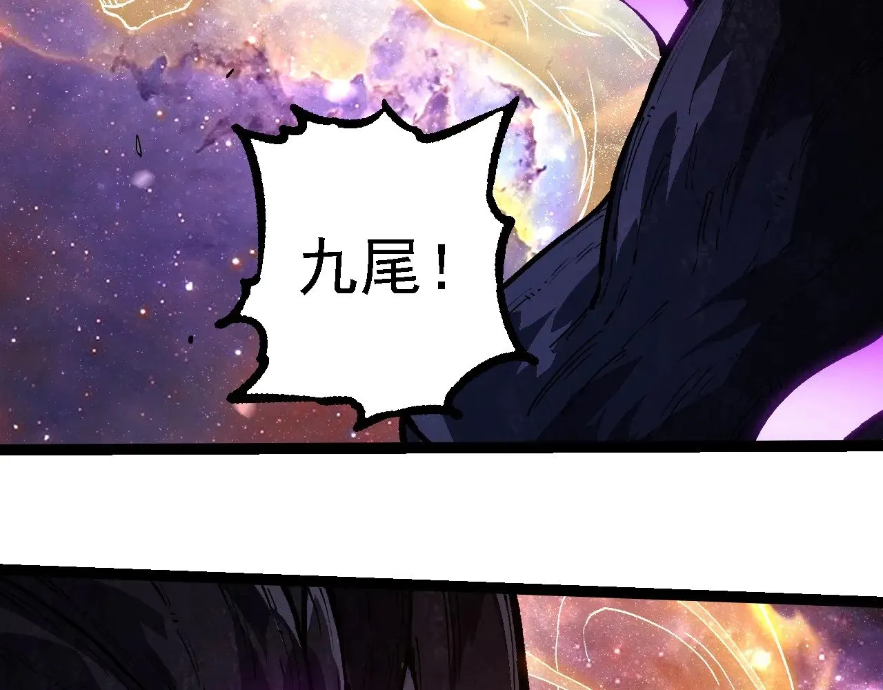第240话 黑暗散去20