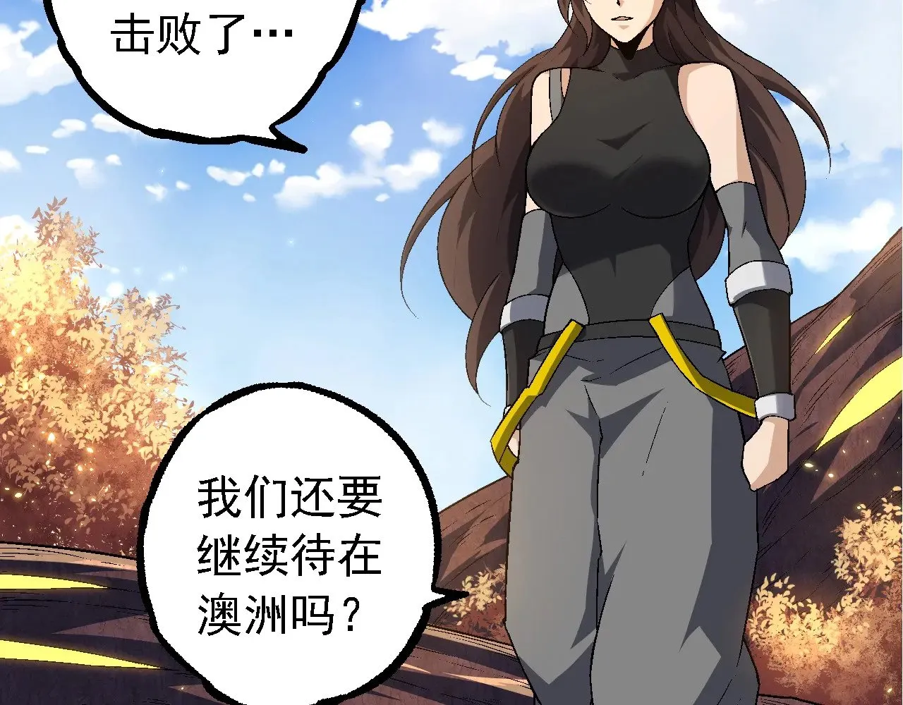 第241话 尾声91