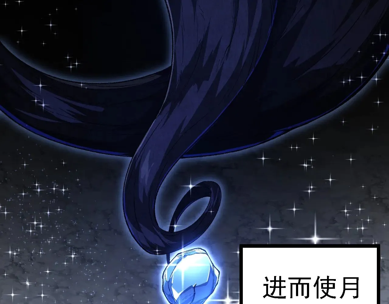 第258话 积攒实力59