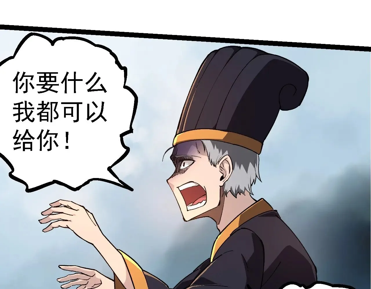 第227话 前尘过往44
