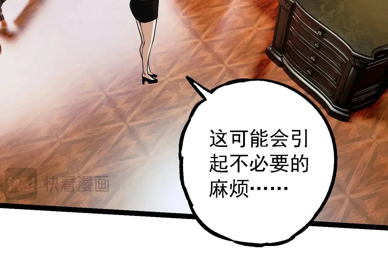 第242话 收复与宽恕43