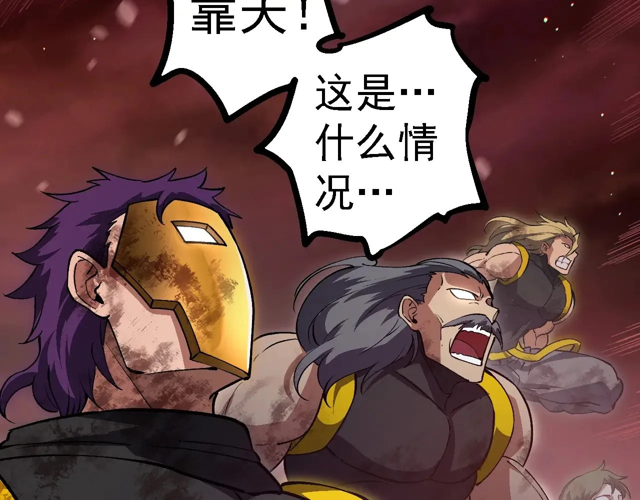 第233话 通向毁灭的倒计时29