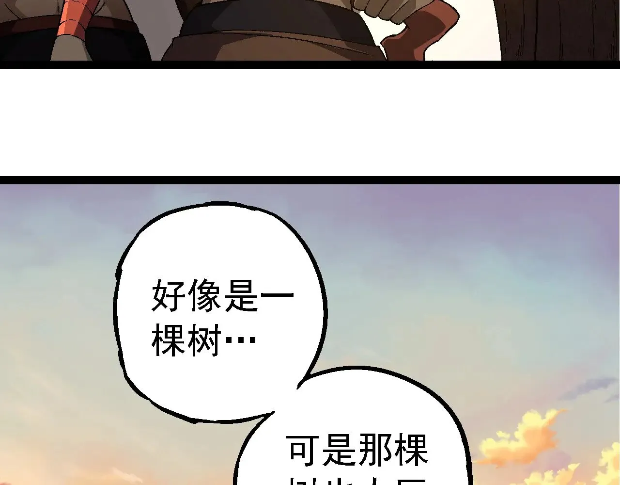 第246话 富饶的大地27