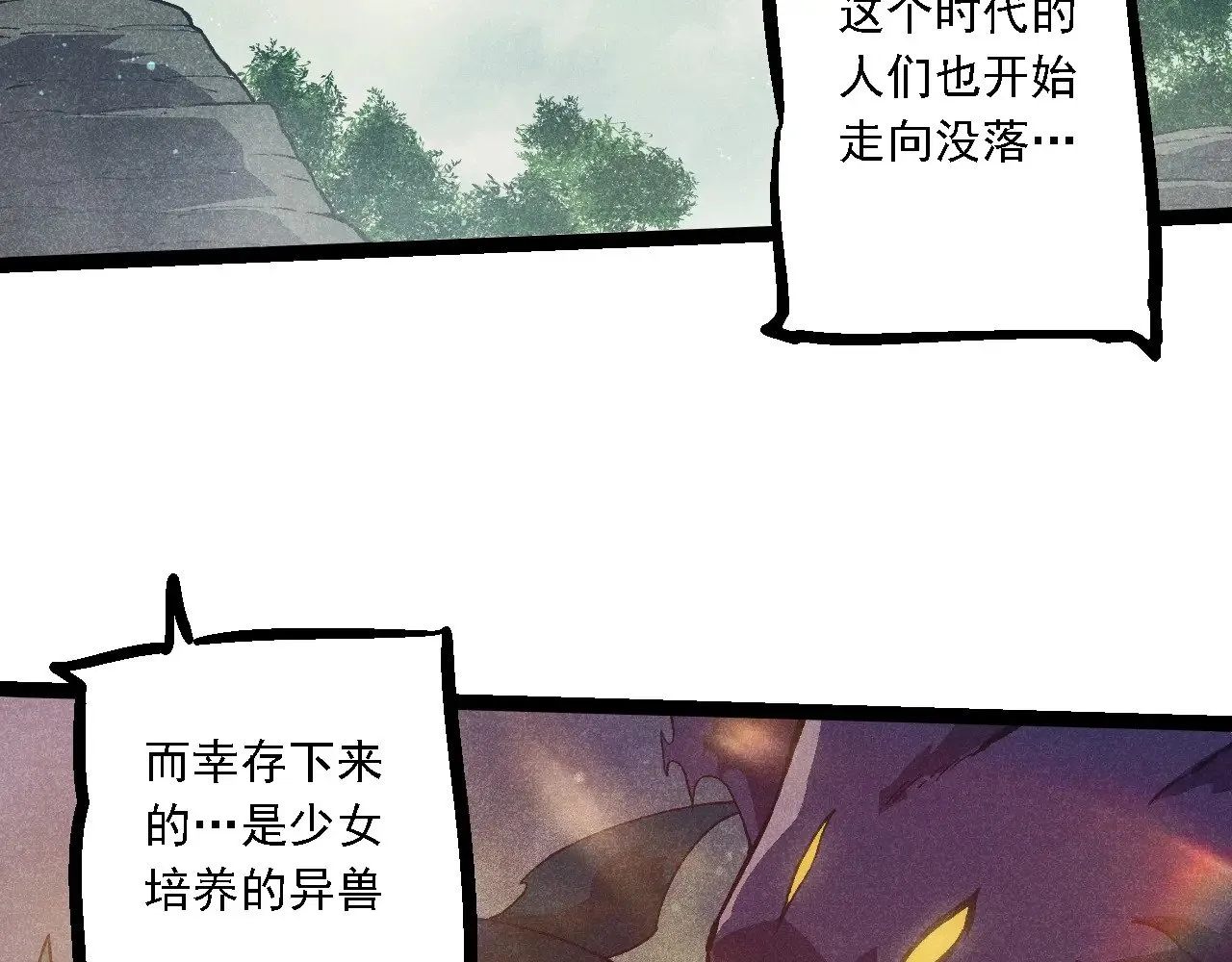 第237话 复杂87