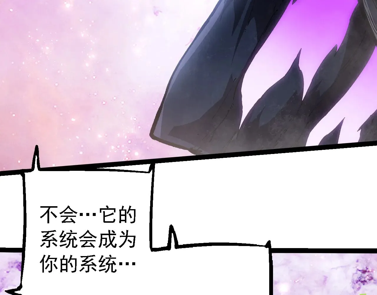 第240话 黑暗散去67