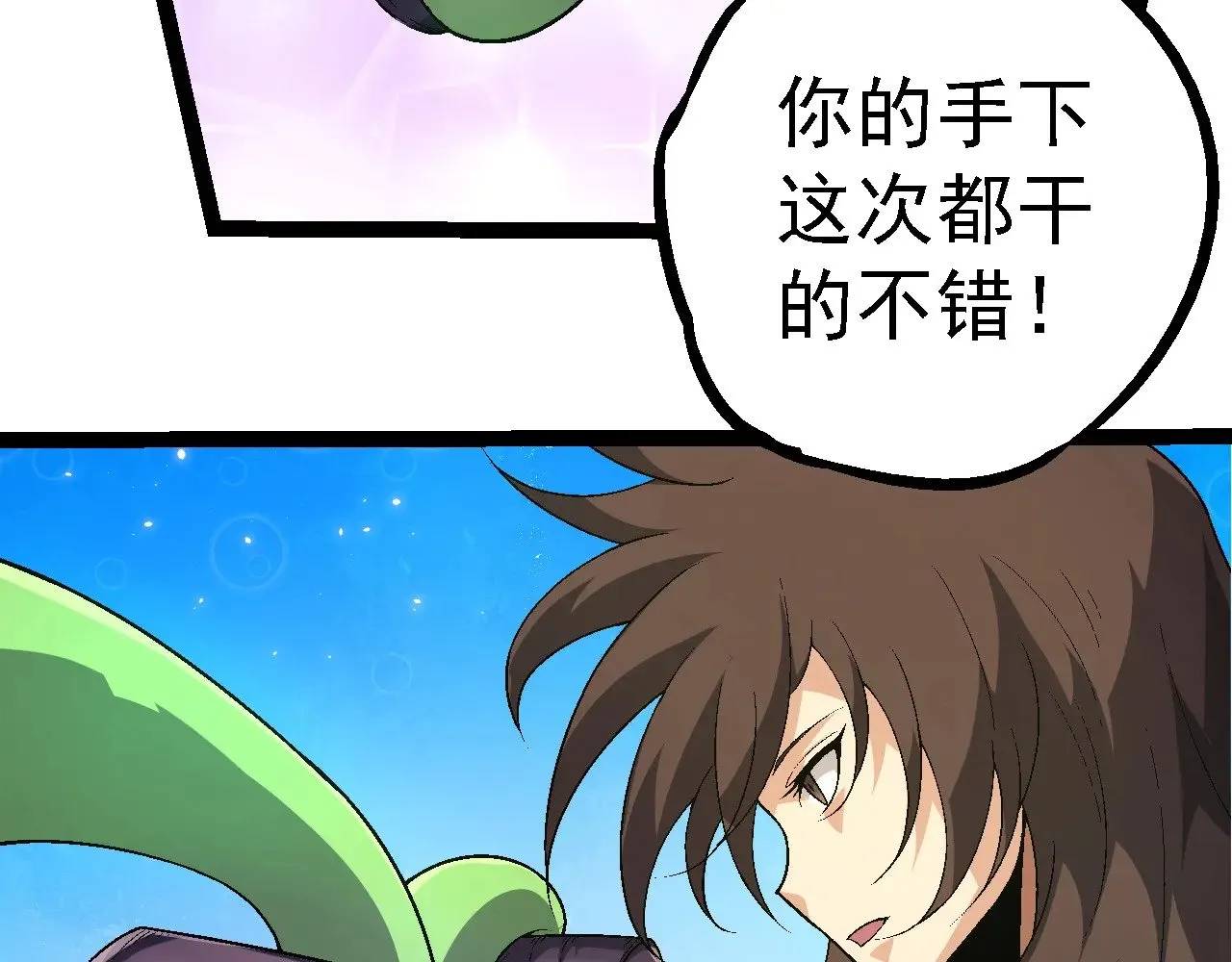 第241话 尾声98