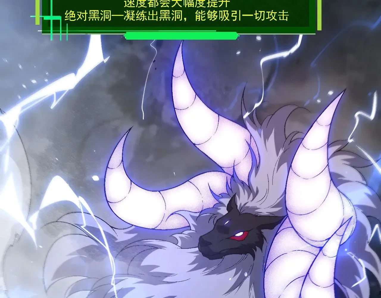 第251话 锋芒20