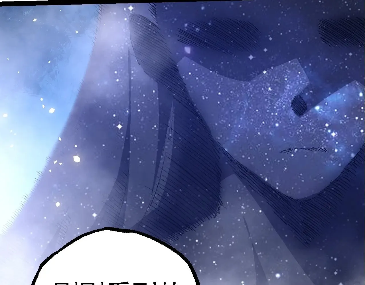 第255话 另一棵神树11