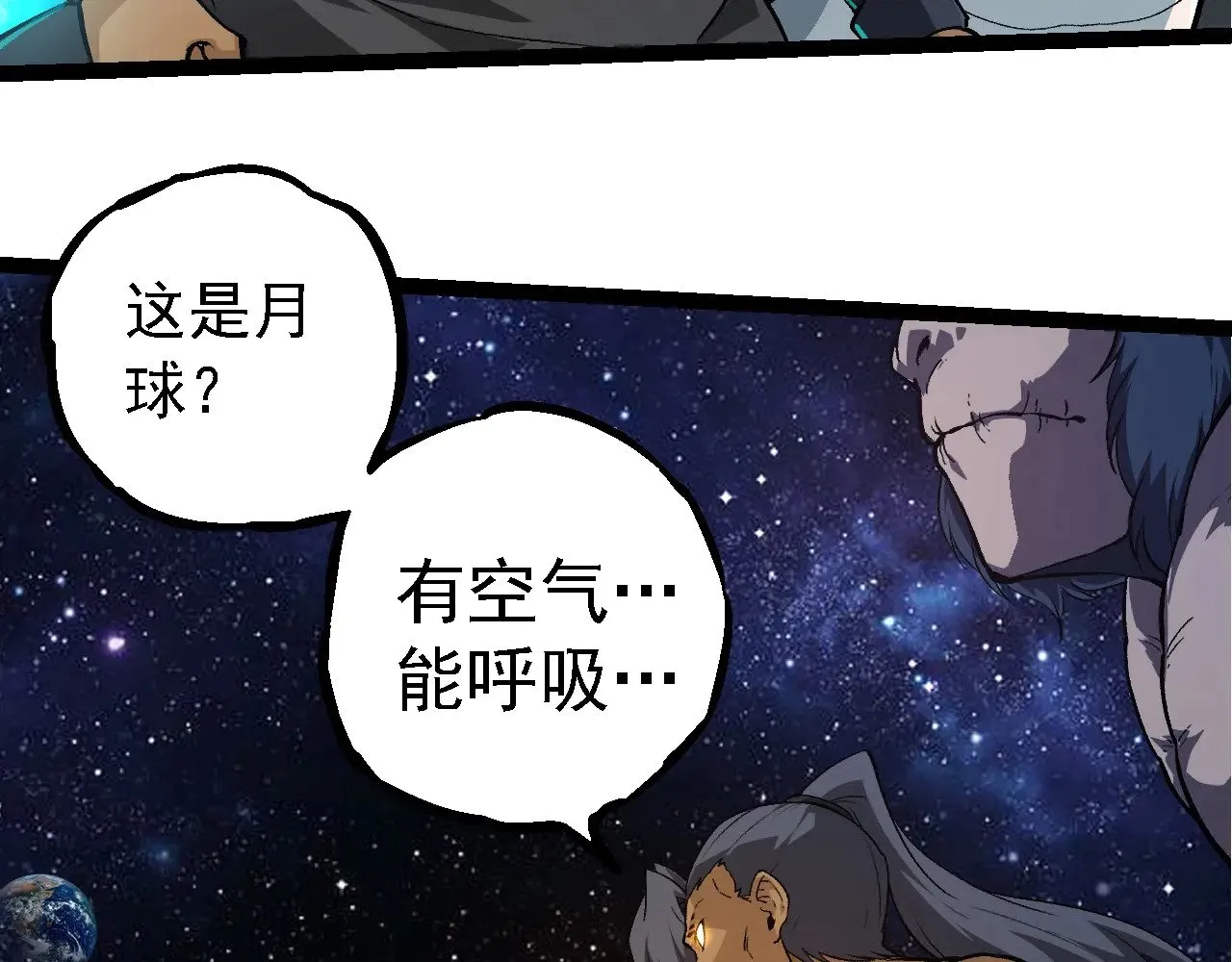 第259话 凤凰朝拜59