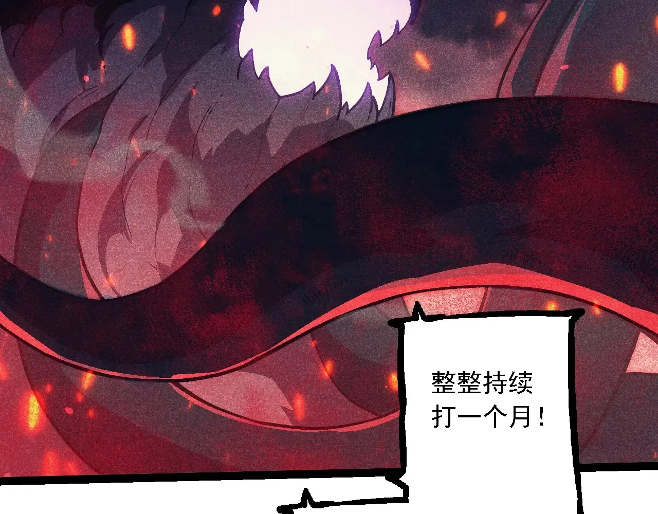 第237话 复杂20