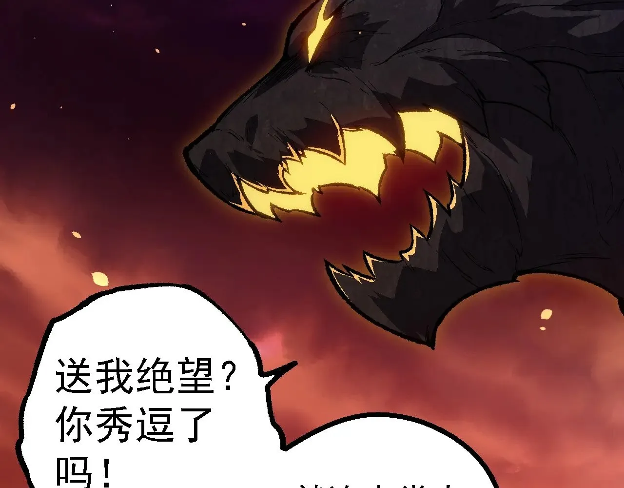 第228话 新的帮手？71