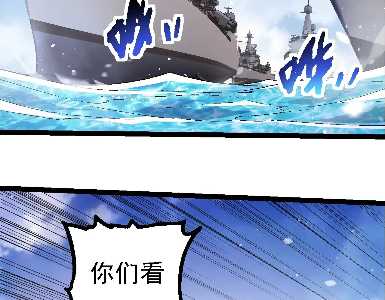 第241话 尾声20