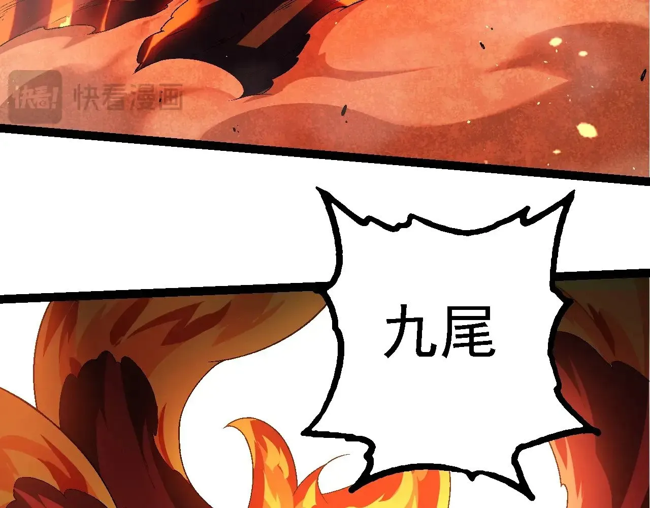 第234话 同化85