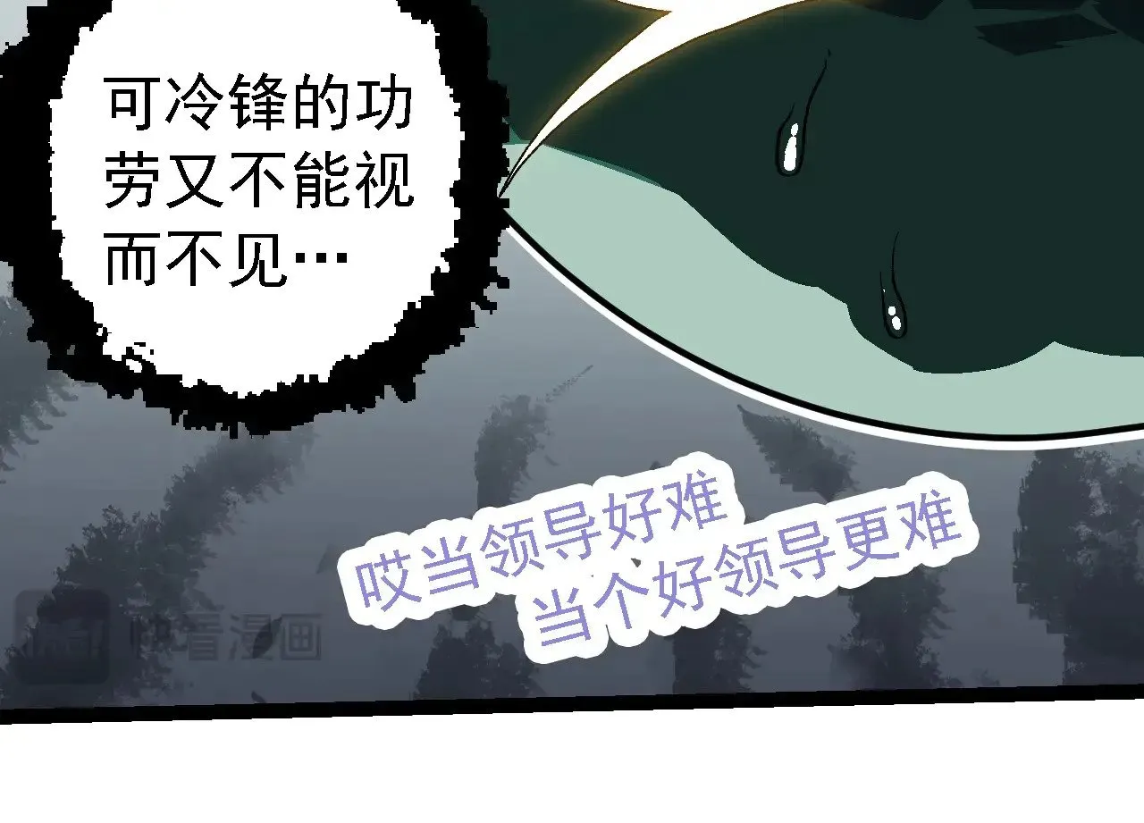 第260话 比武大会13