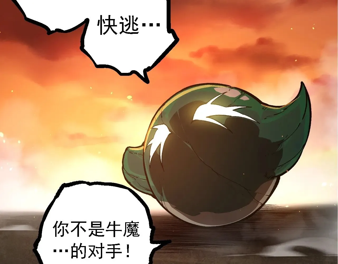 第235话 被遗忘者的荣光86