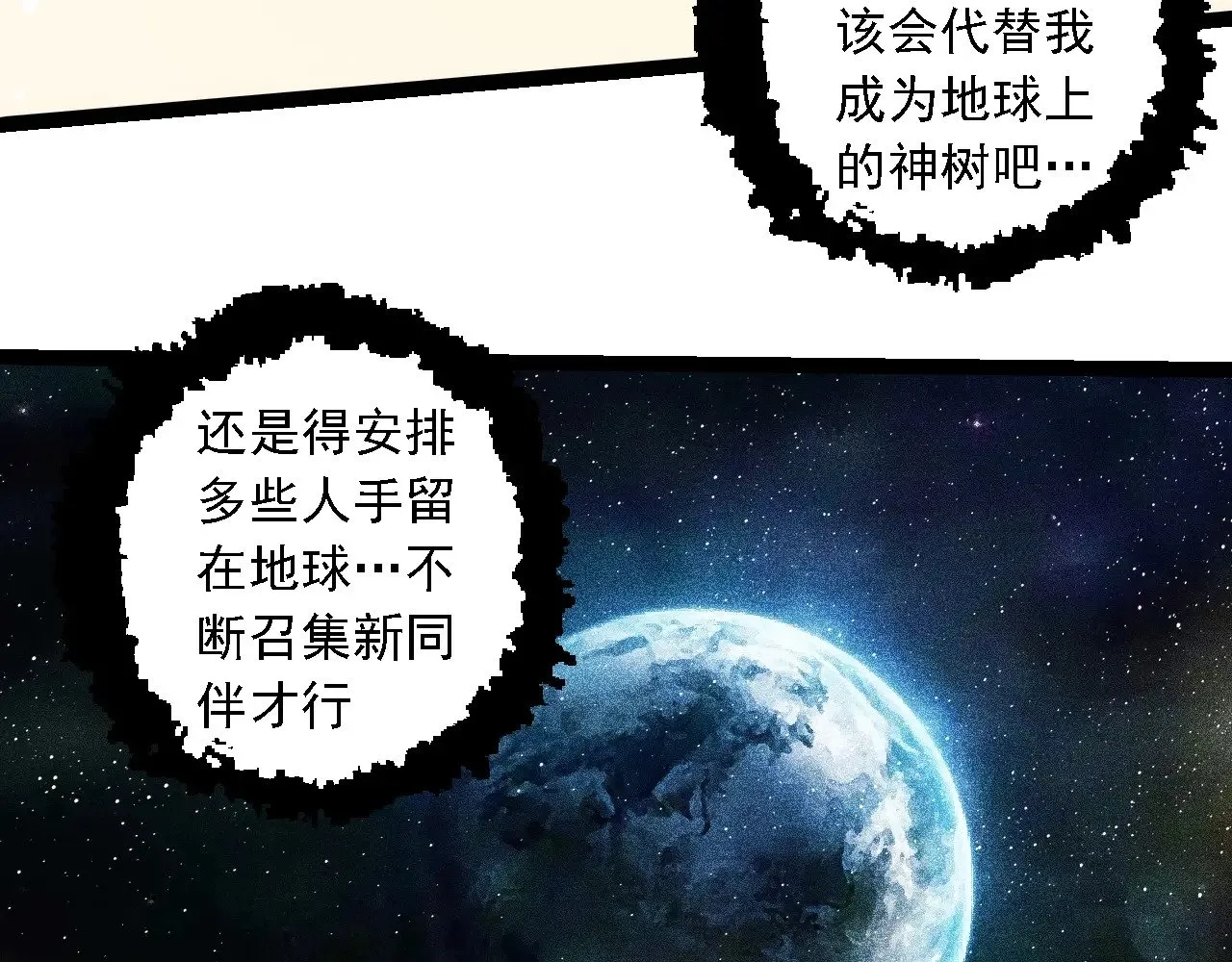 第257话 青龙之躯60