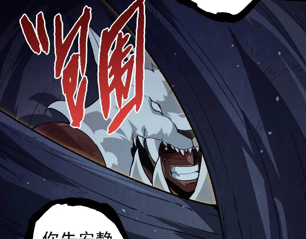 第250话 横扫战场76