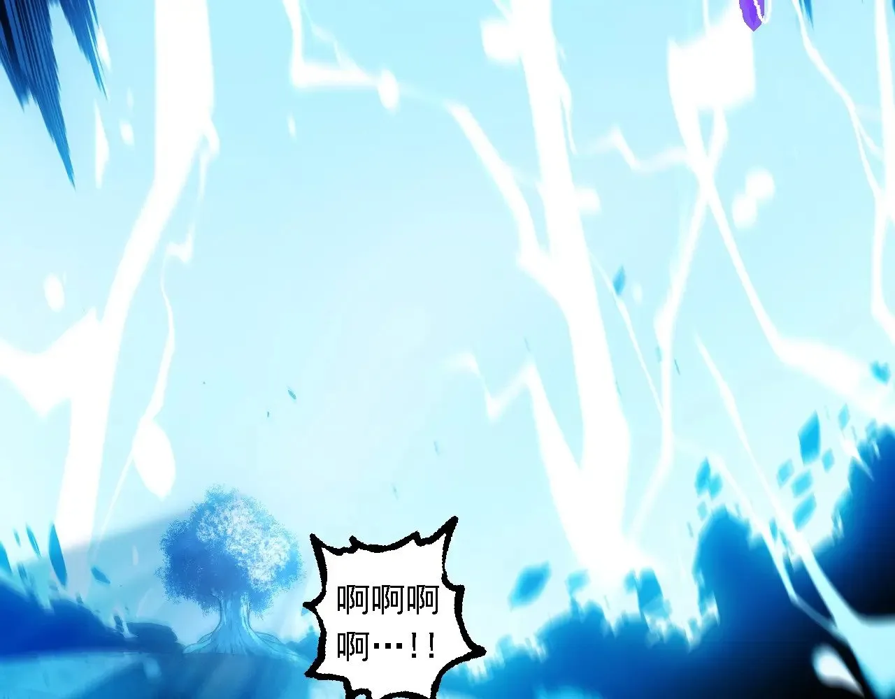 第257话 青龙之躯30