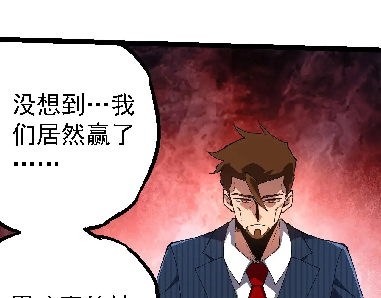 第242话 收复与宽恕29