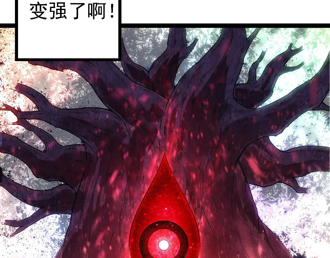 第256话 宇宙深处更强大的敌人12