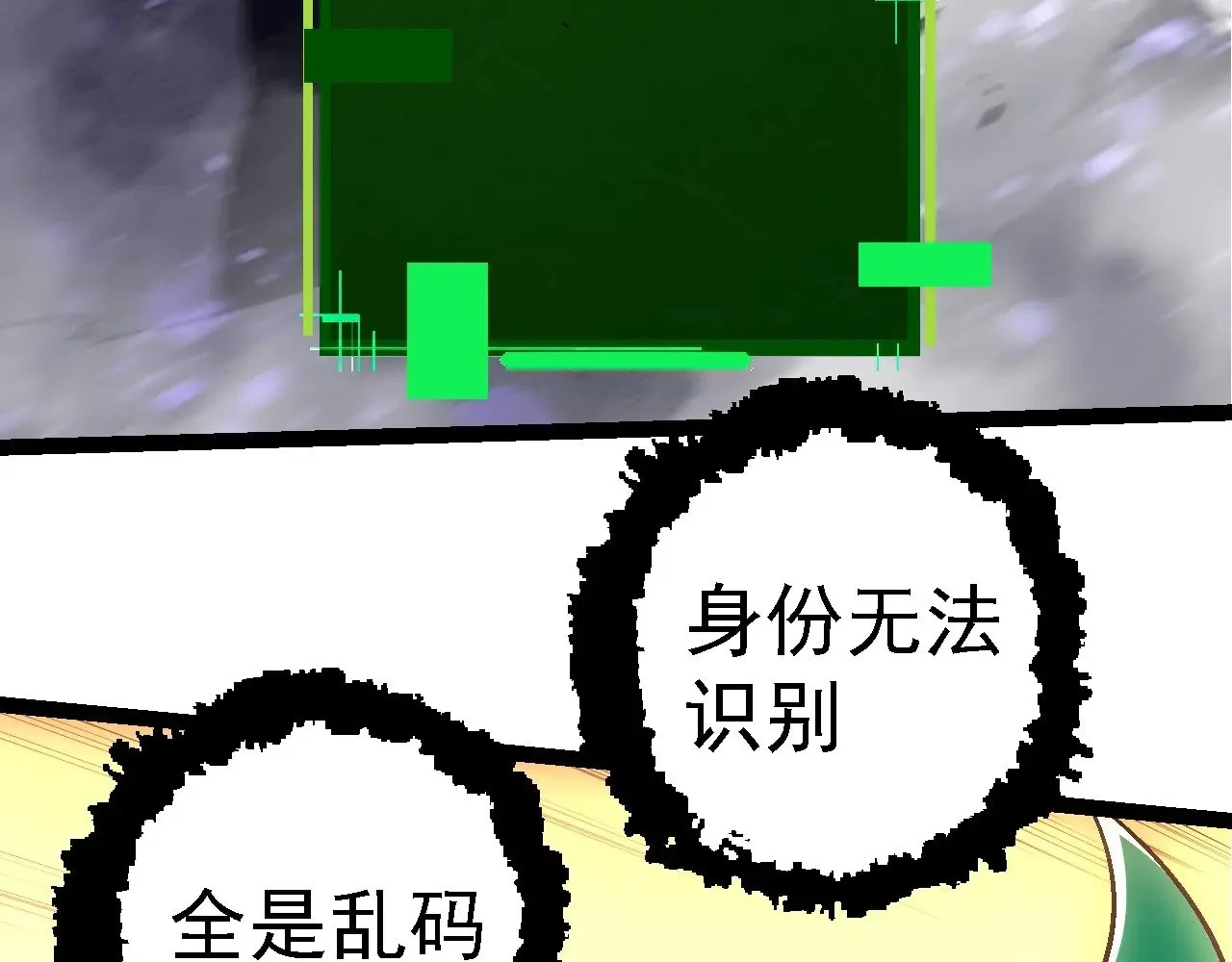 第254话 比黑暗更恐怖的存在70
