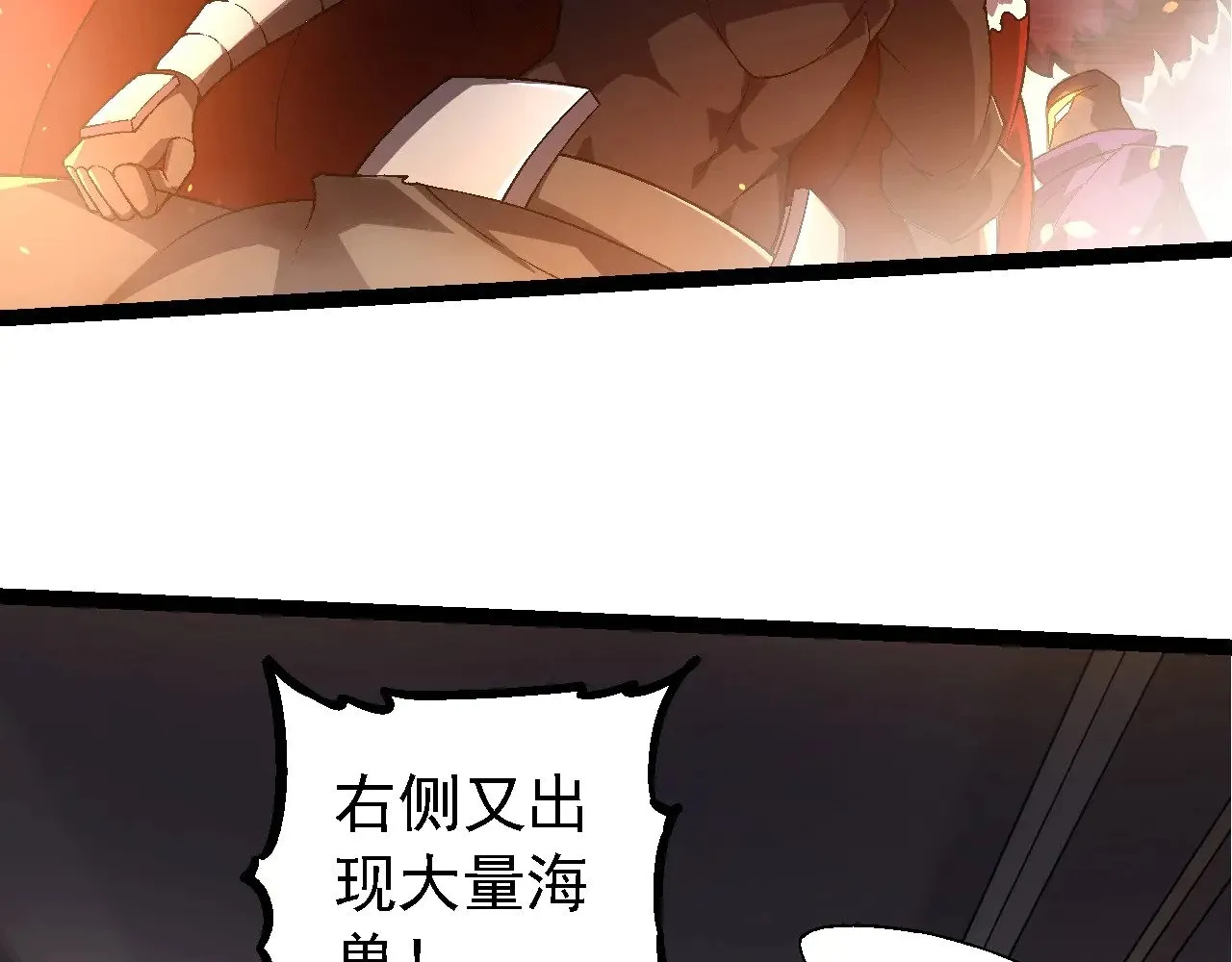 第229话 不会放弃15