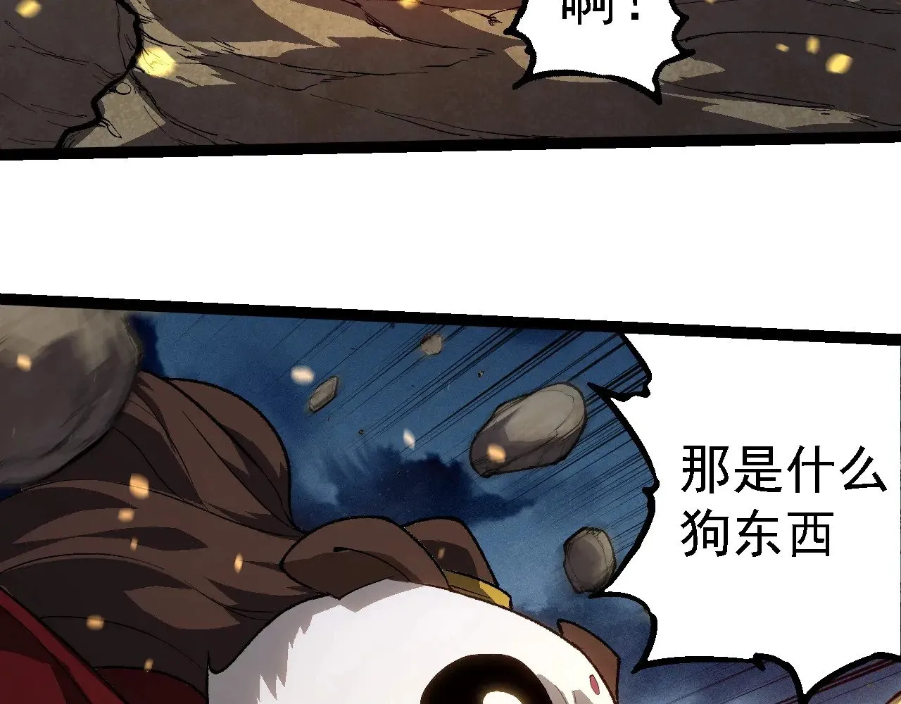 第247话 金刚王57