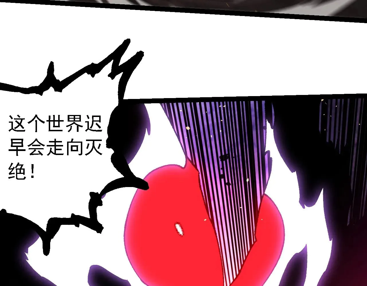第232话 绝命乱斗102