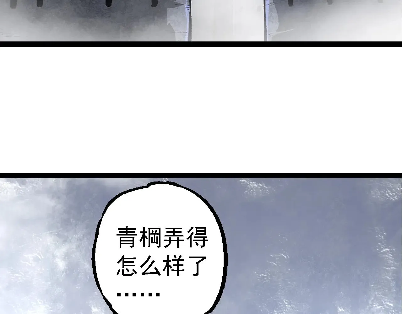 第259话 凤凰朝拜87