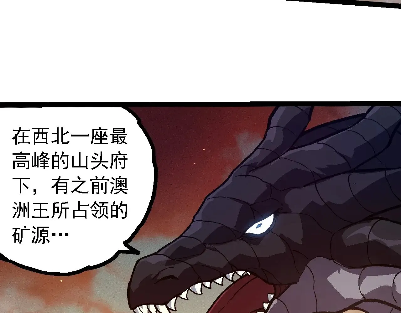 第243话 雾气与暗57