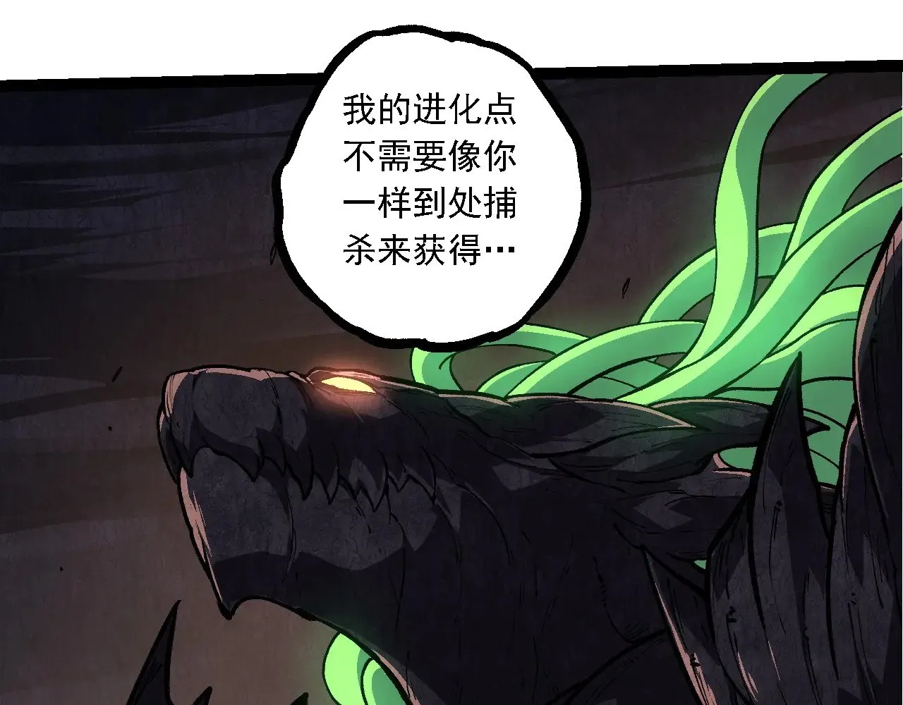 第225话 购买者系统54