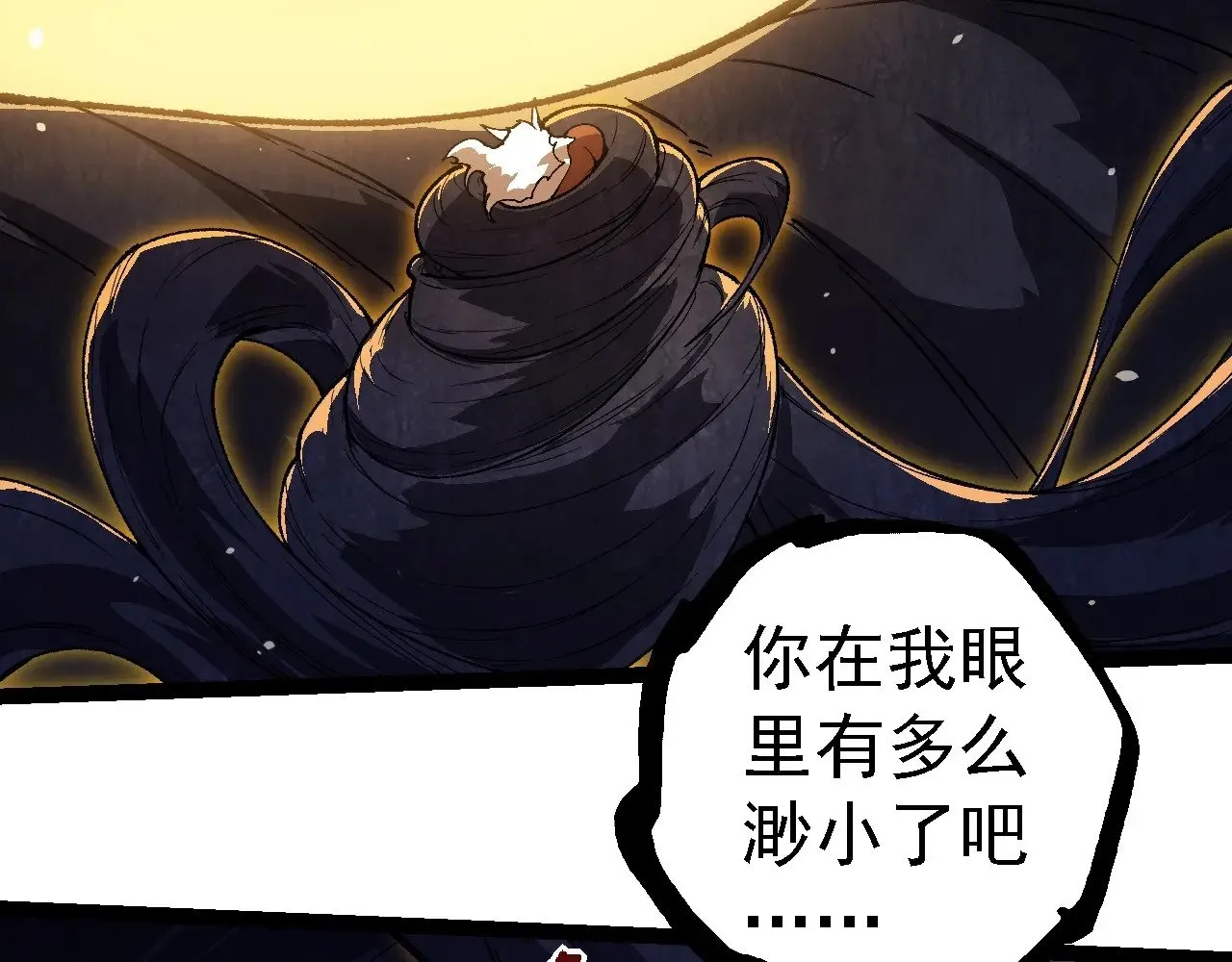 第250话 横扫战场75