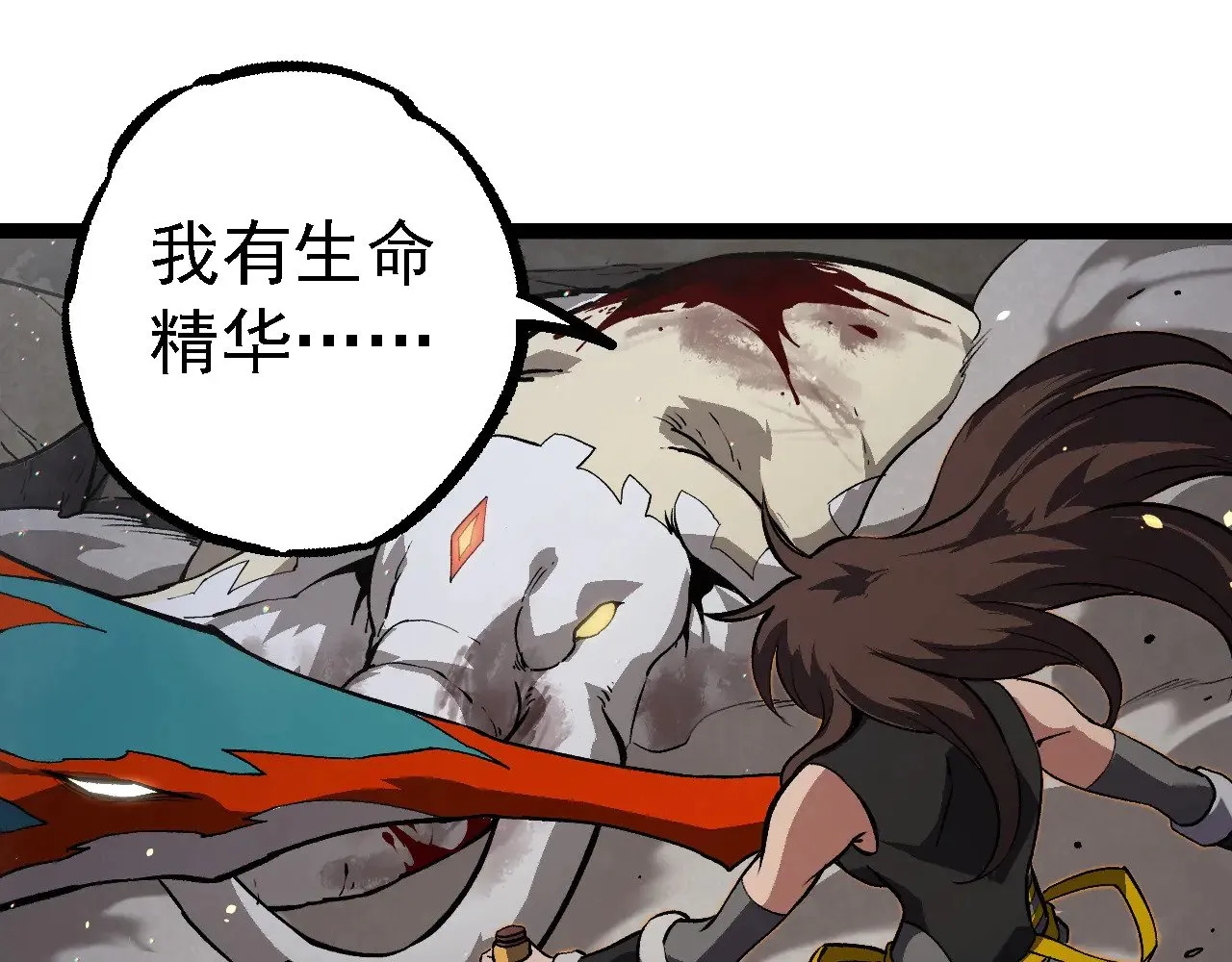 第231话 反扑54