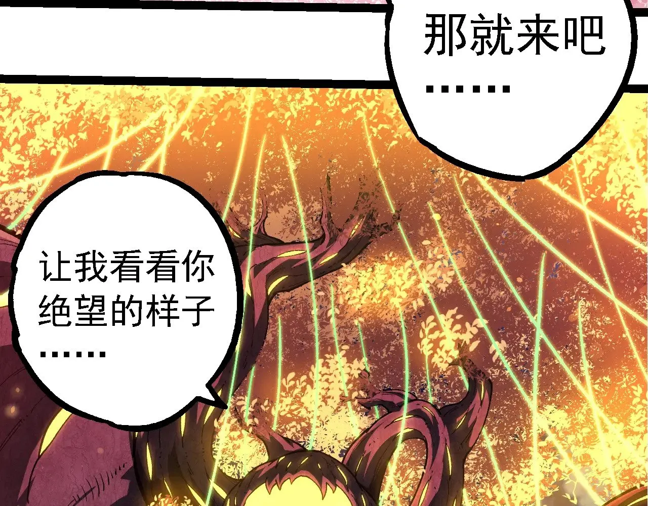 第248话 战蛮族102