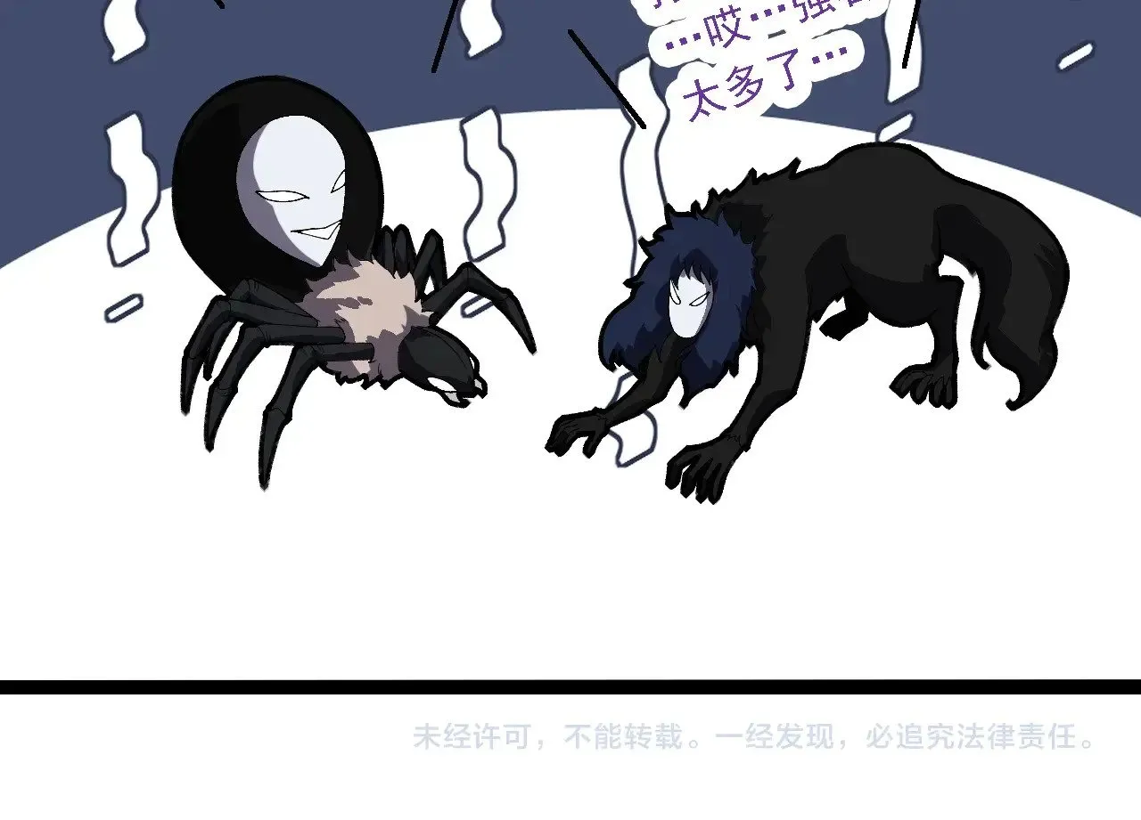 第260话 比武大会103