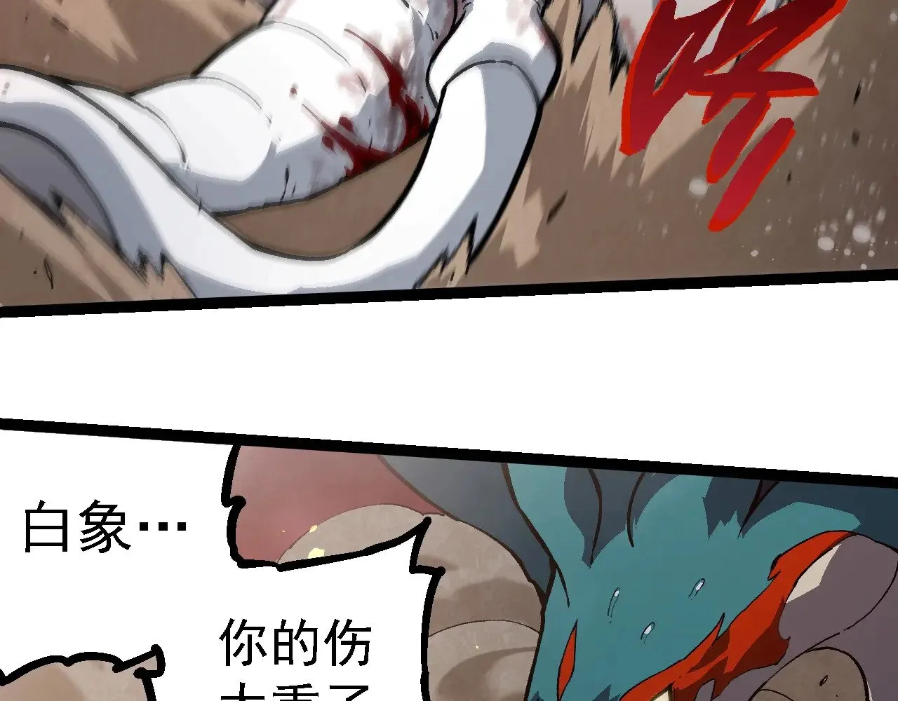 第231话 反扑52