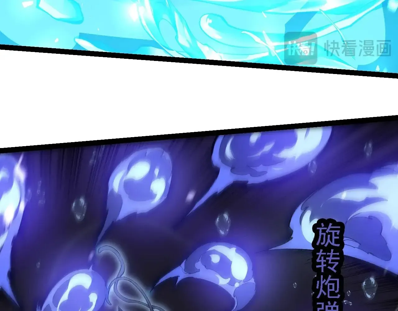 第230话 合力战斗42