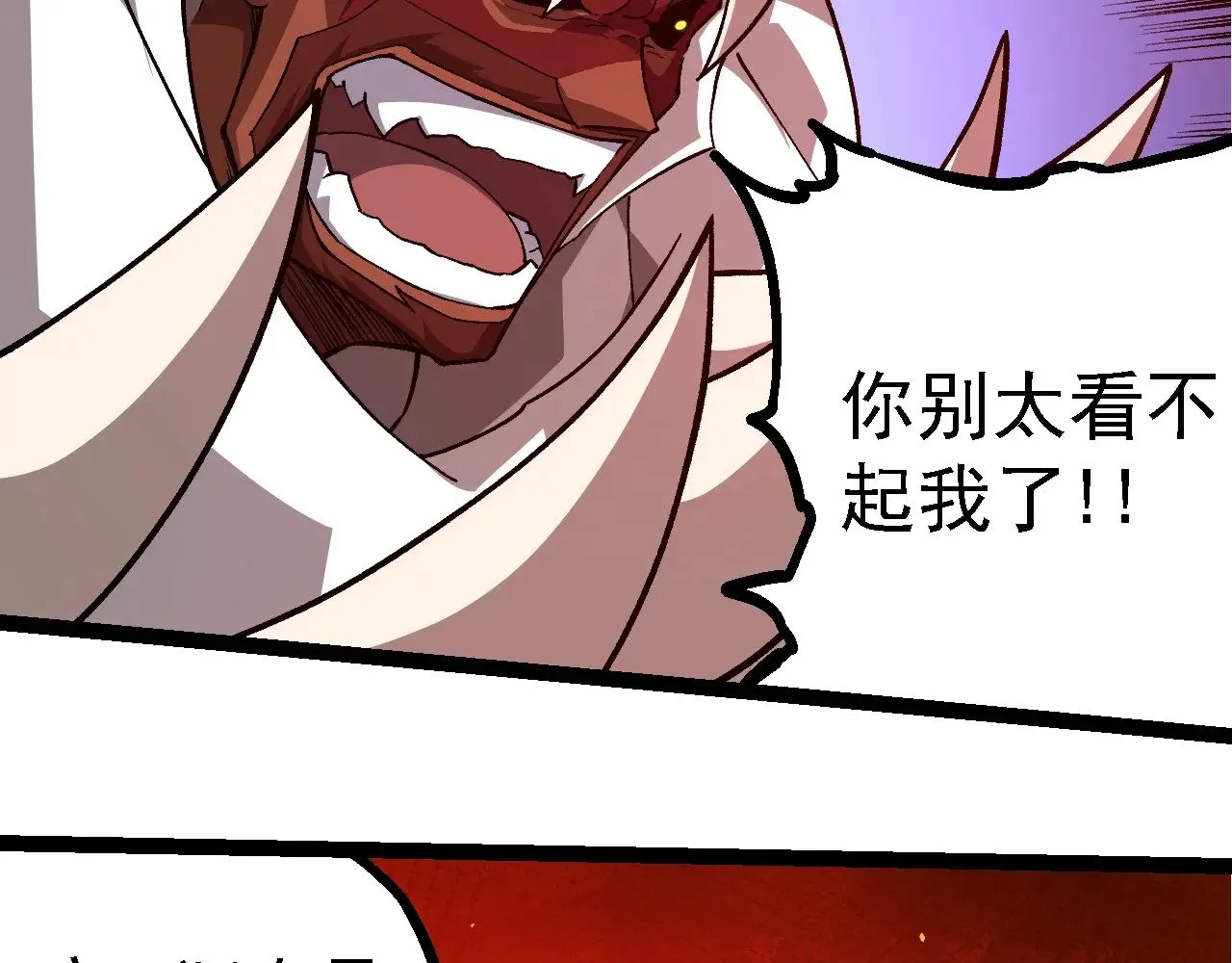 第248话 战蛮族100