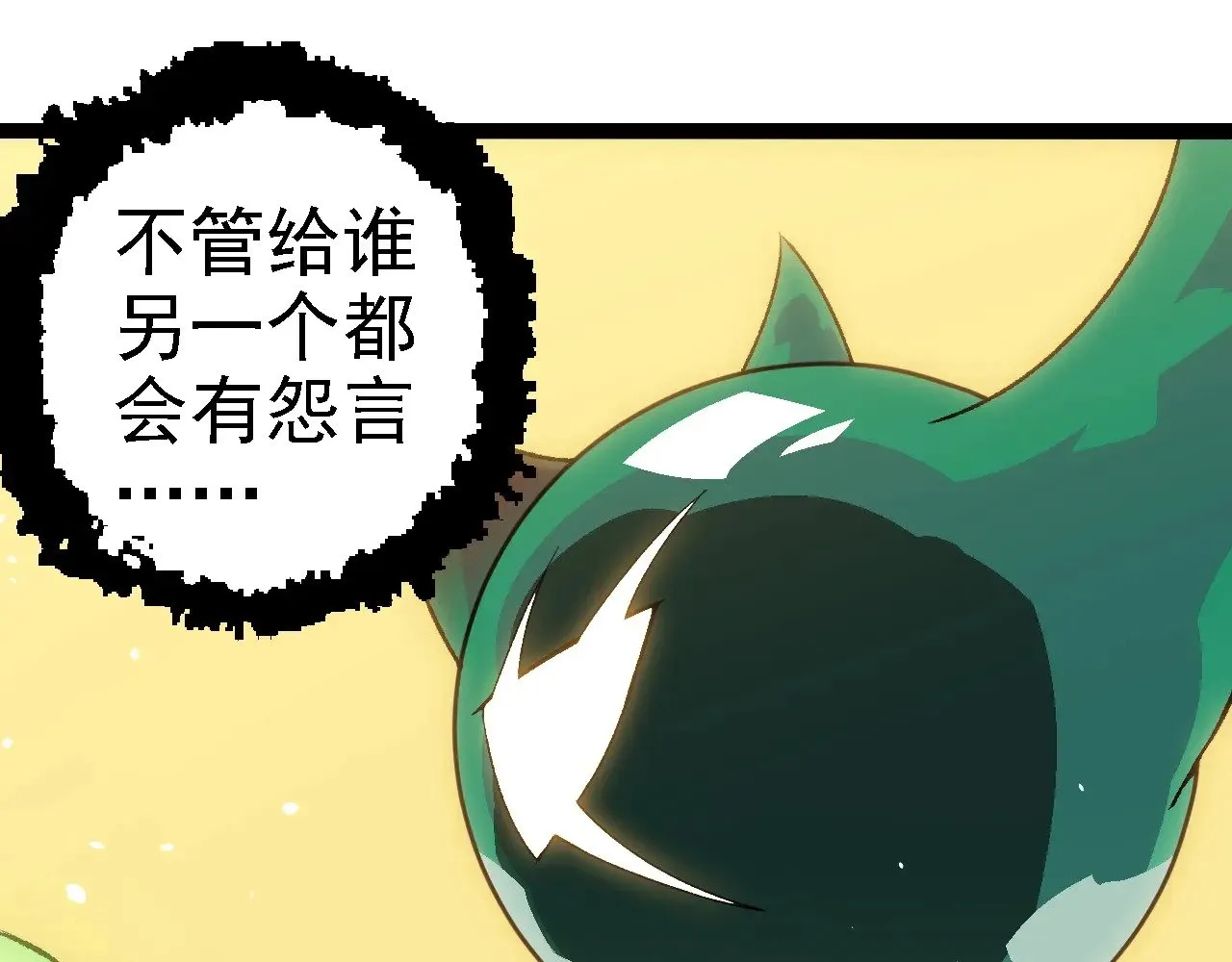 第260话 比武大会14