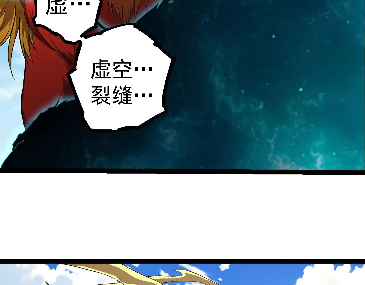 第259话 凤凰朝拜38