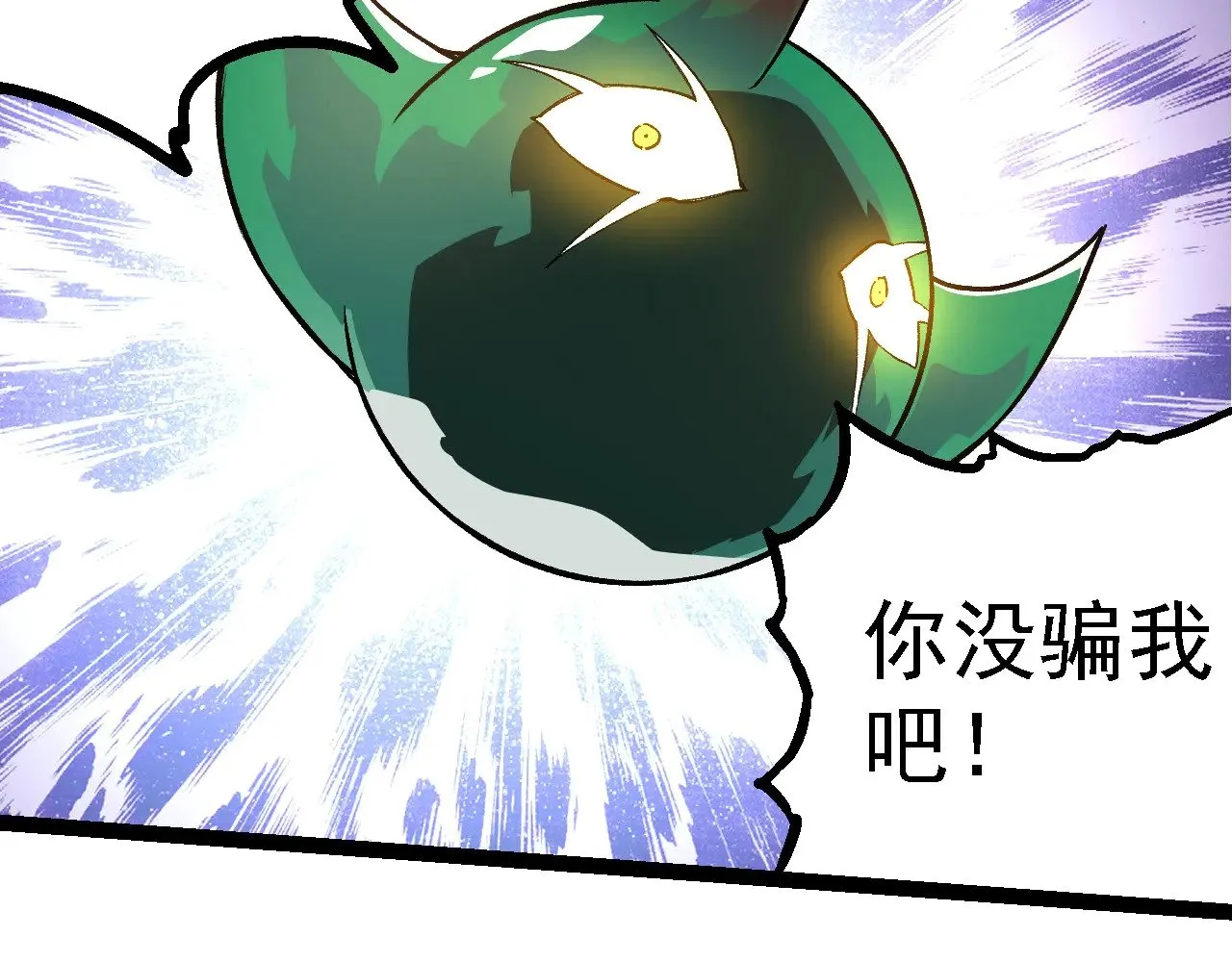 第259话 凤凰朝拜26