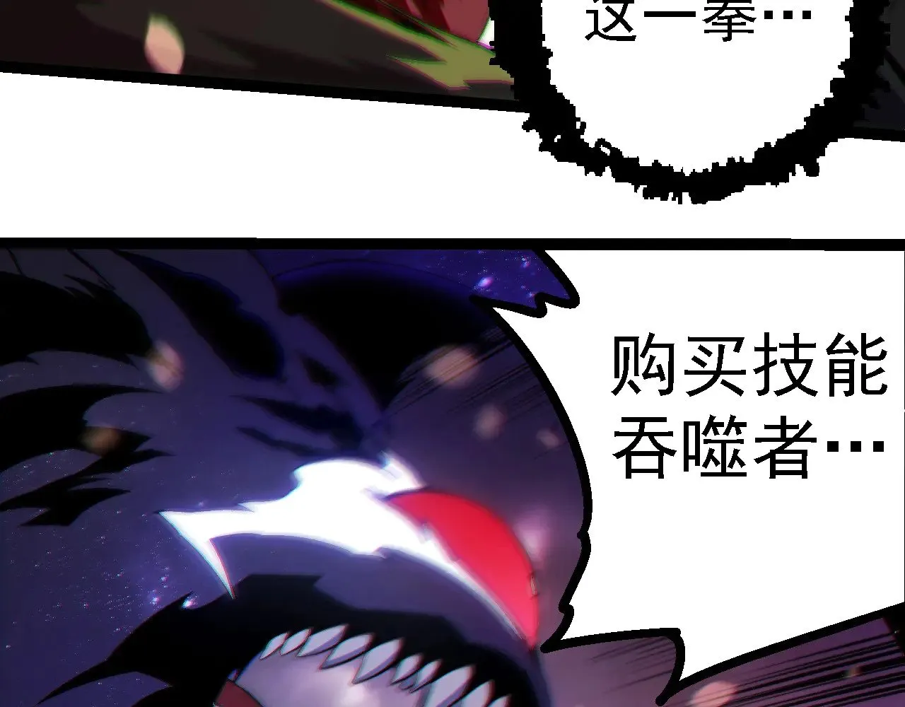 第231话 反扑92
