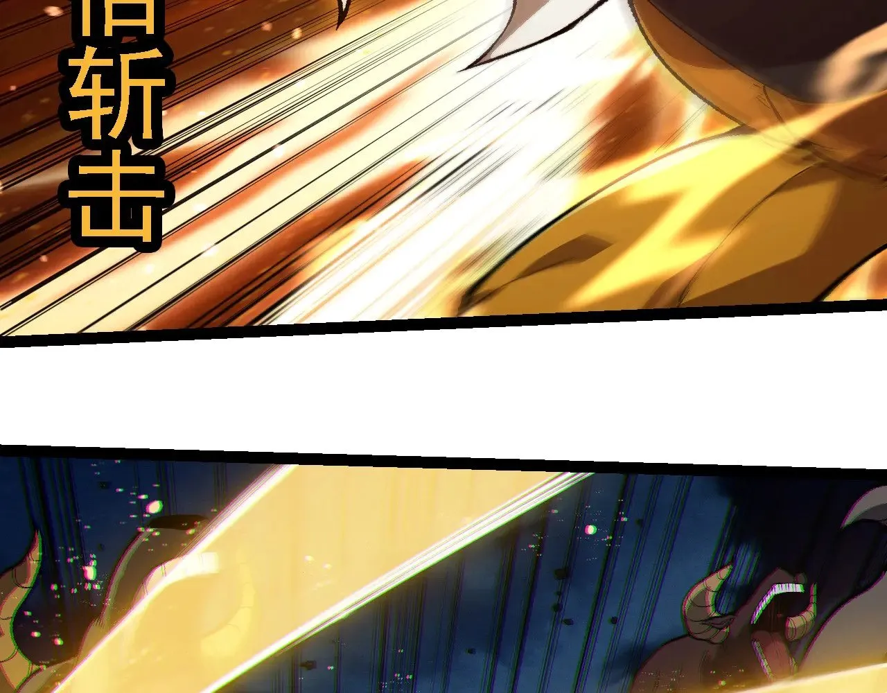 第247话 金刚王90