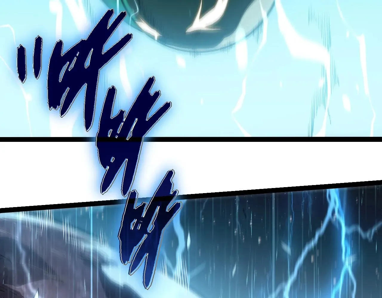 第257话 青龙之躯22