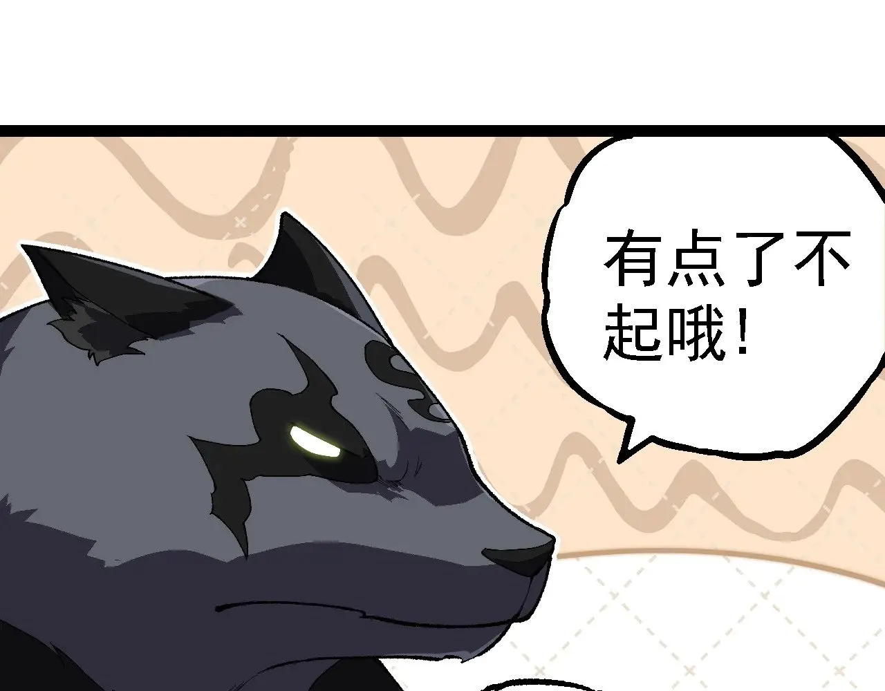 第260话 比武大会74