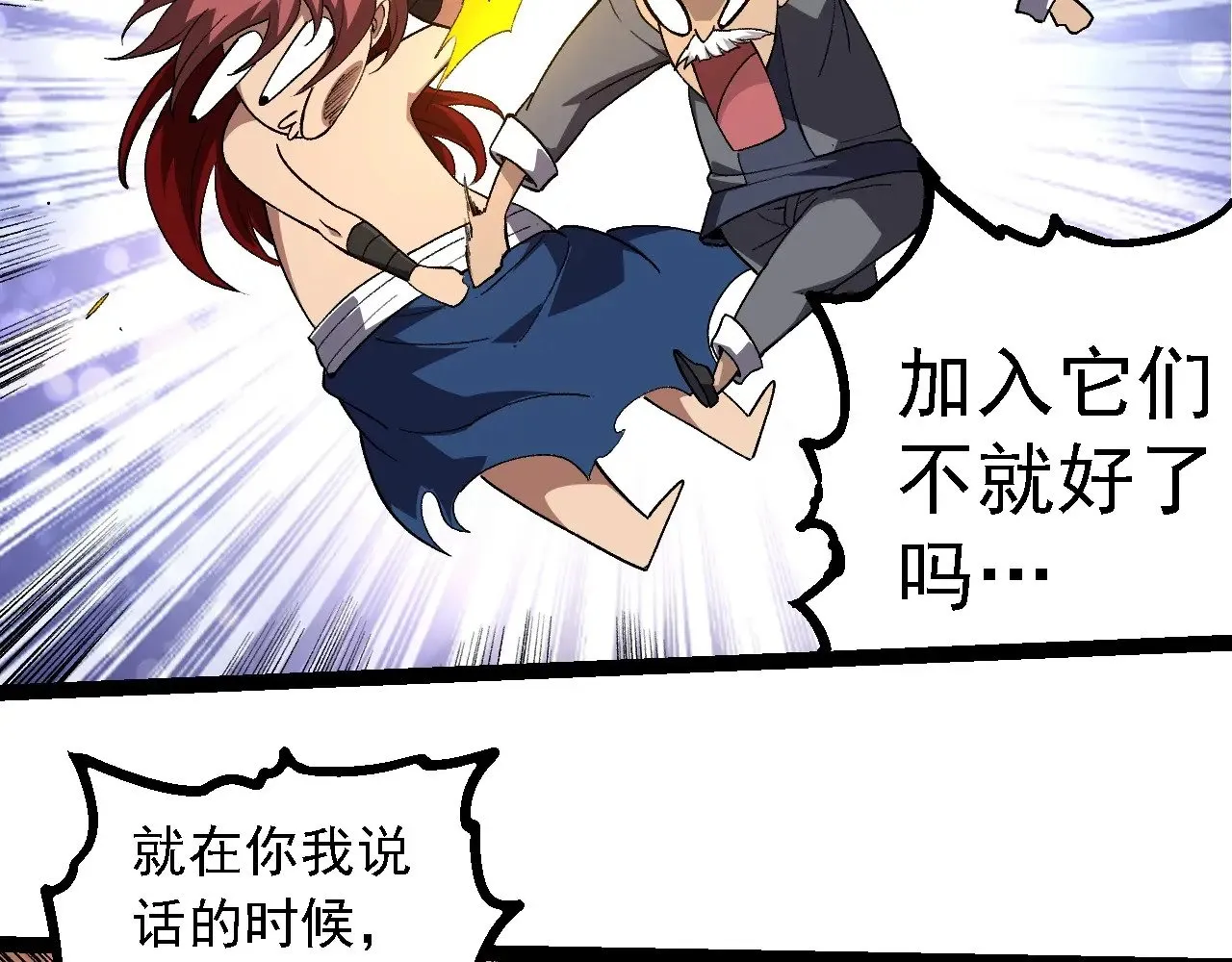 第261话 选手入场18