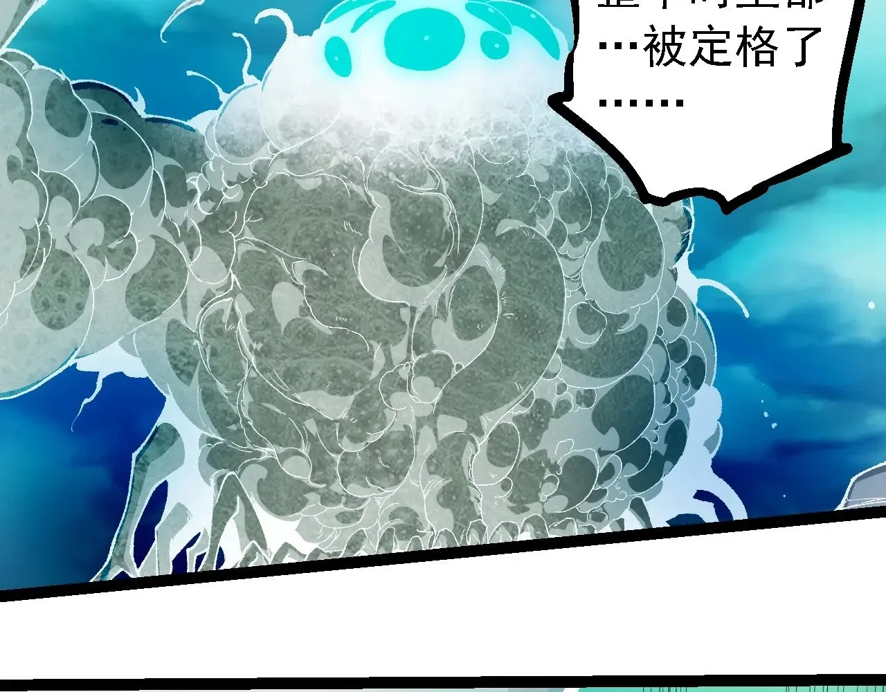第236话 十二万九千六百年之前78