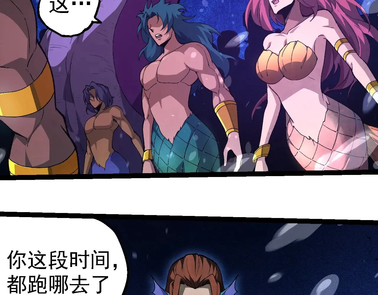 第258话 积攒实力20