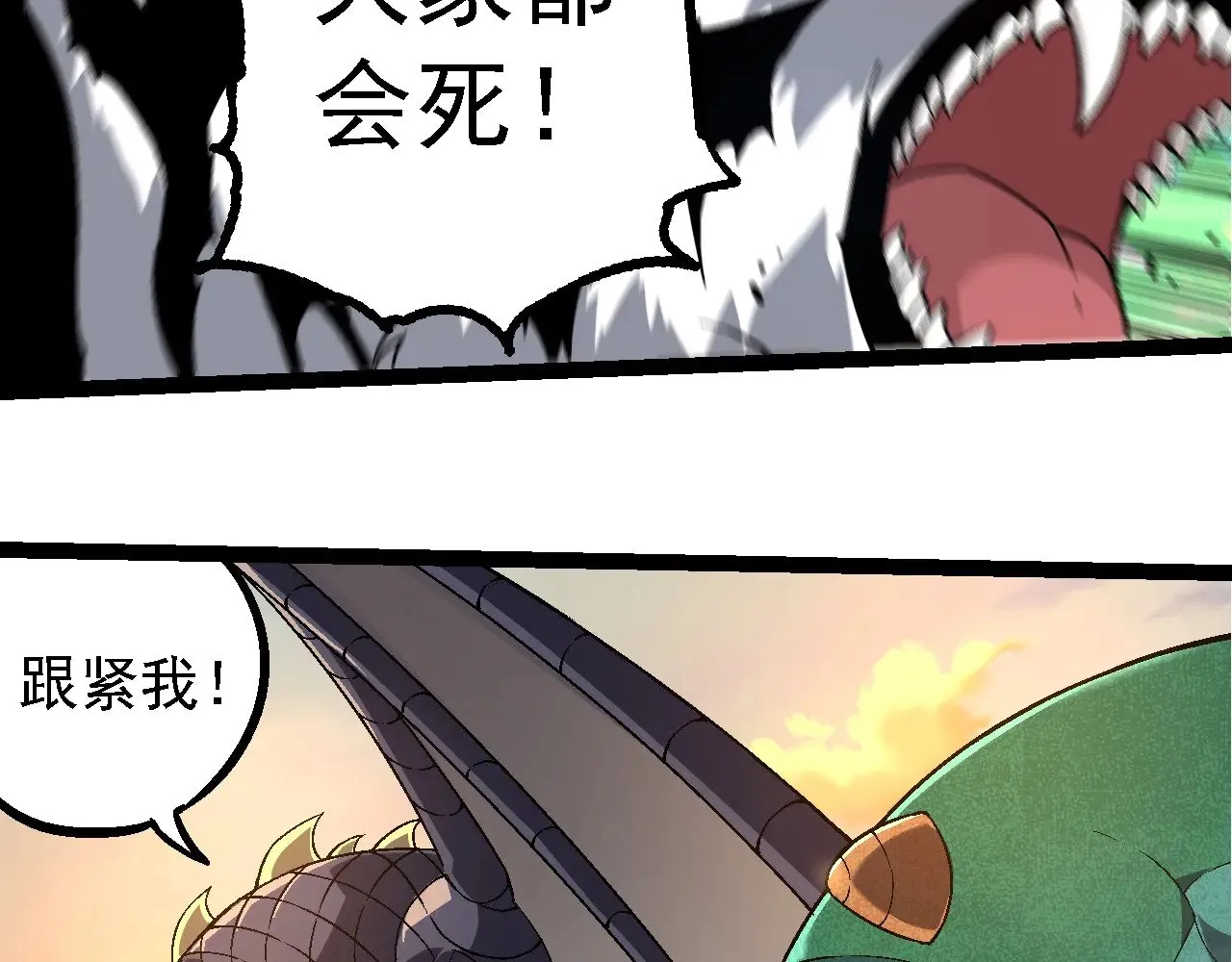 第246话 富饶的大地7