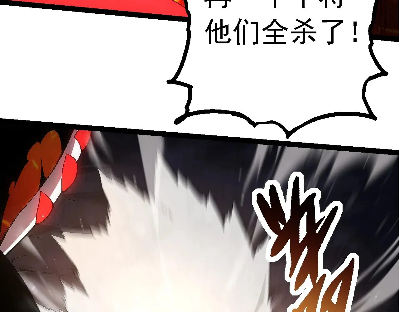 第229话 不会放弃97